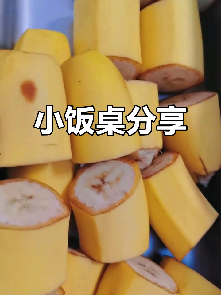 7月18日幼儿园午餐大揭秘,孩子吃得开心健康