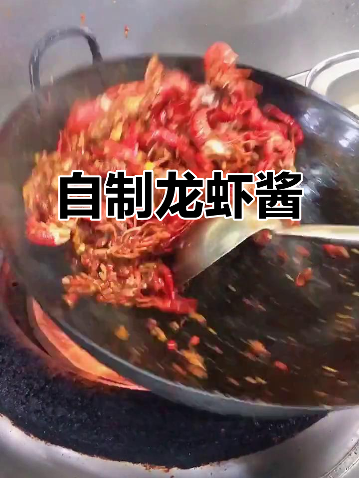 龙虾大餐，简单又美味！教你做口味虾