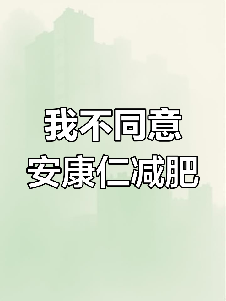 安康人减肥?麻辣烫、酸菜米线等美食不同意!