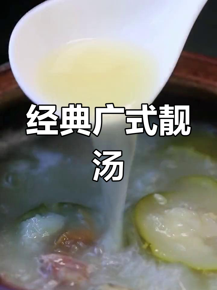 秋季润燥汤,淡菜排骨煲出鲜甜美味
