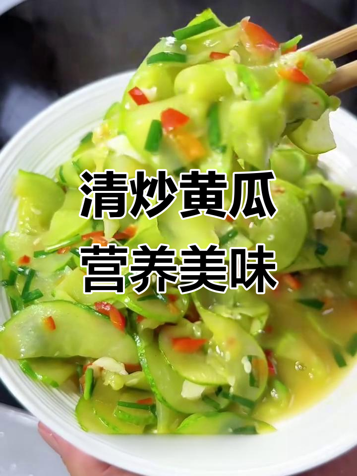 农家土黄瓜,简单炒一炒就鲜美又减脂