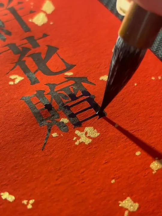 至此鲜花赠自己,纵马踏花向自由,文案 诗词 治愈系 宋体