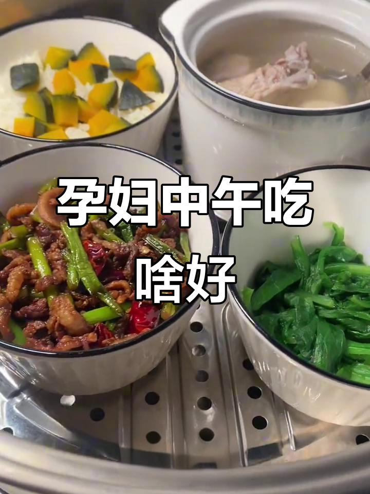 打工孕妇午餐吃什么?营养又美味的选择
