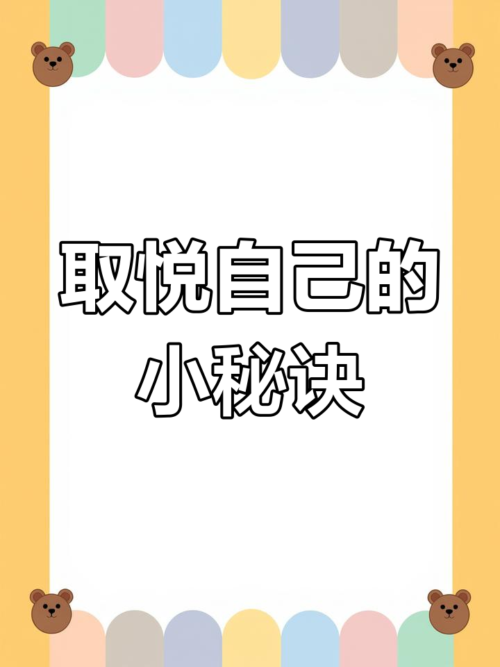 创业日常:如何通过美食取悦自己,享受马肉干的独特风味