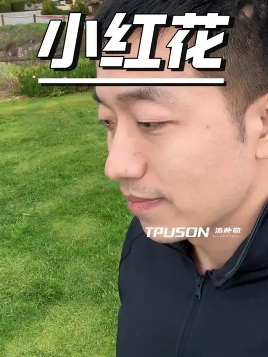 你爱吃驴肉火烧么