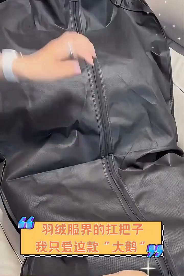 羽绒服界的扛把子,我只爱这款“大鹅”
