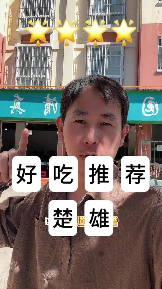 一家普通的牛肉馆,味道绝了!
