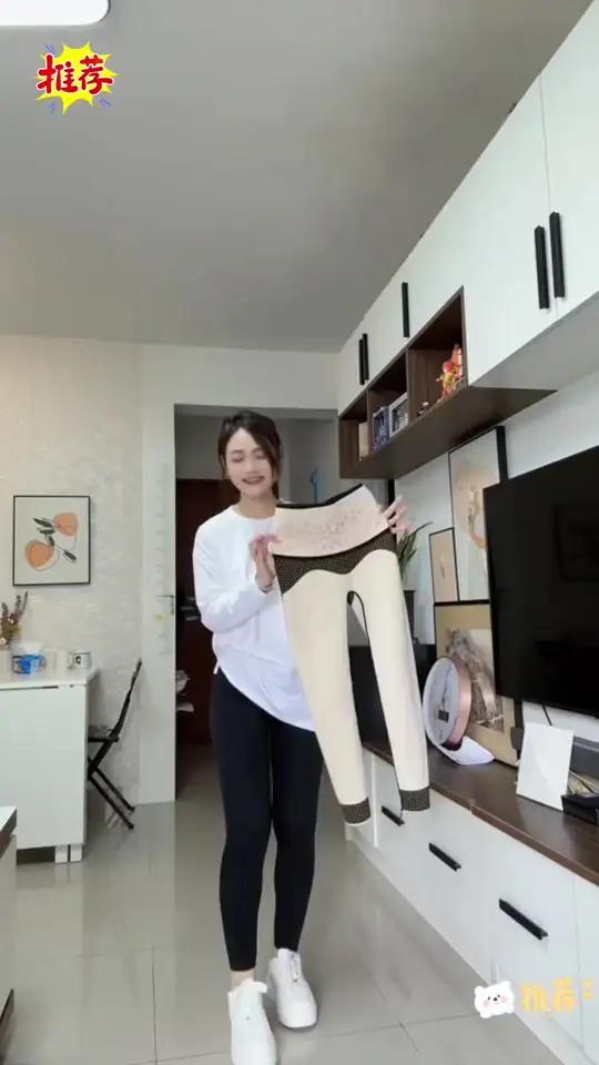 TIANLIANDUO/甜莲朵小个子打底裤女外穿羊绒蚕丝鲨鱼裤子高腰提臀 鲨鱼裤穿搭高腰提