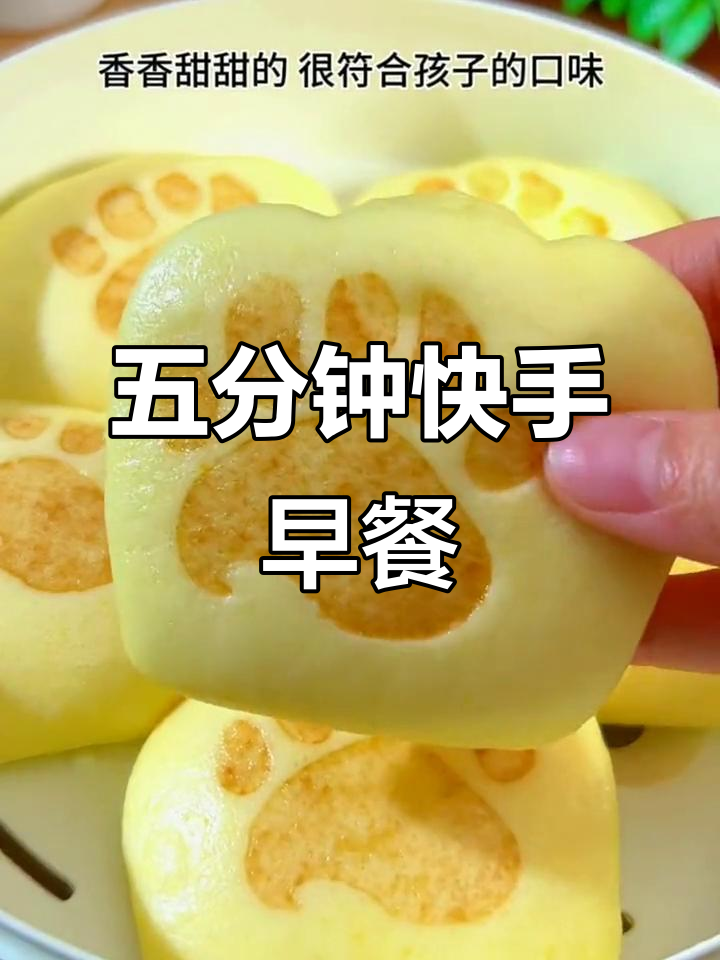 只需五分钟,孩子最爱的小清新早餐,简单又有趣!