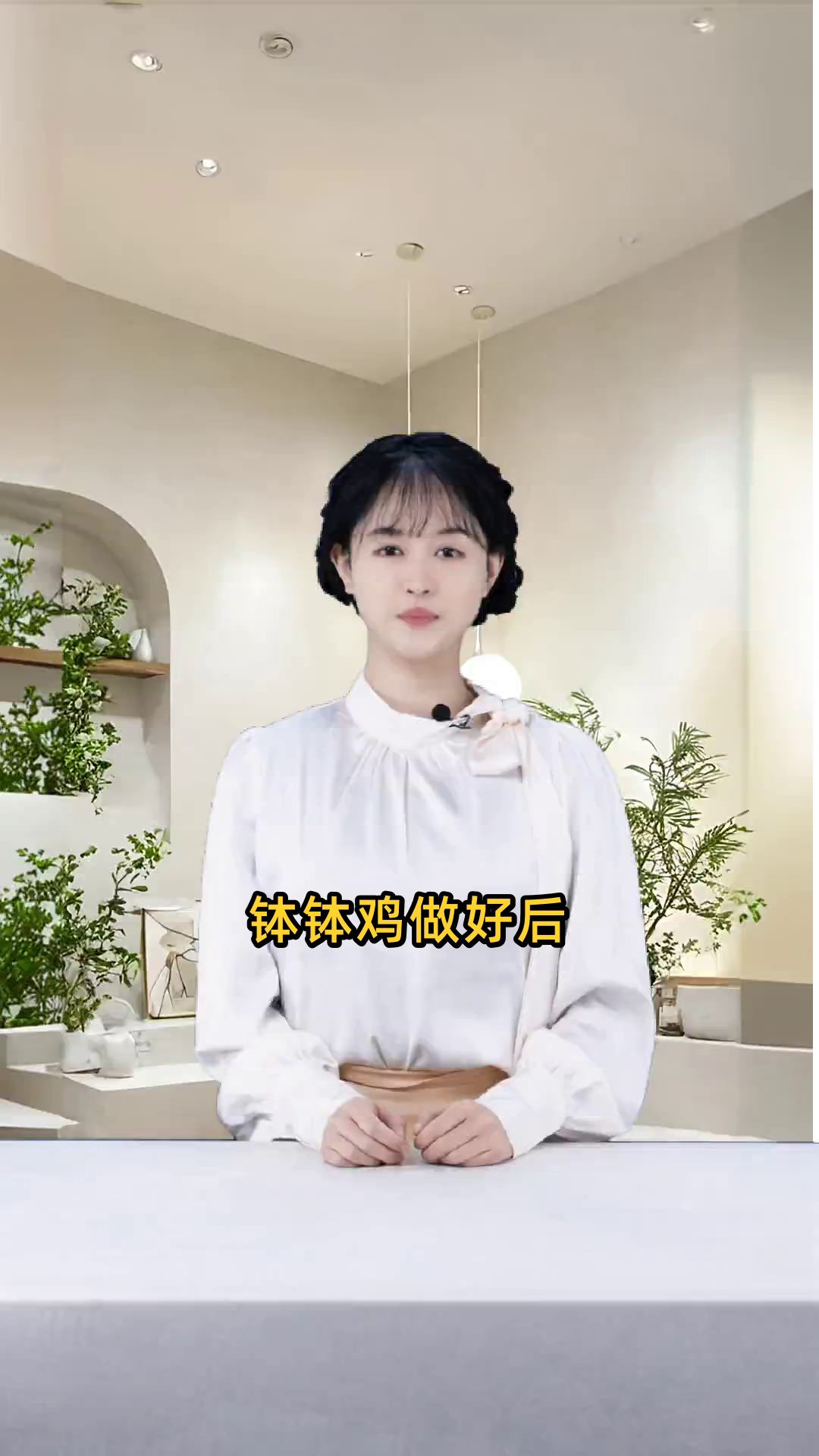 钵钵鸡做好后,如果保存得当,是否可以隔夜食用?