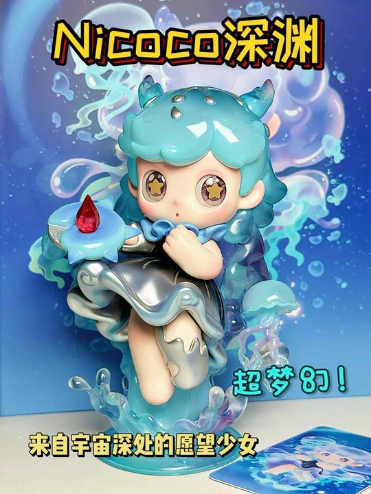 Nicoco深渊再一次美到我的心巴上!