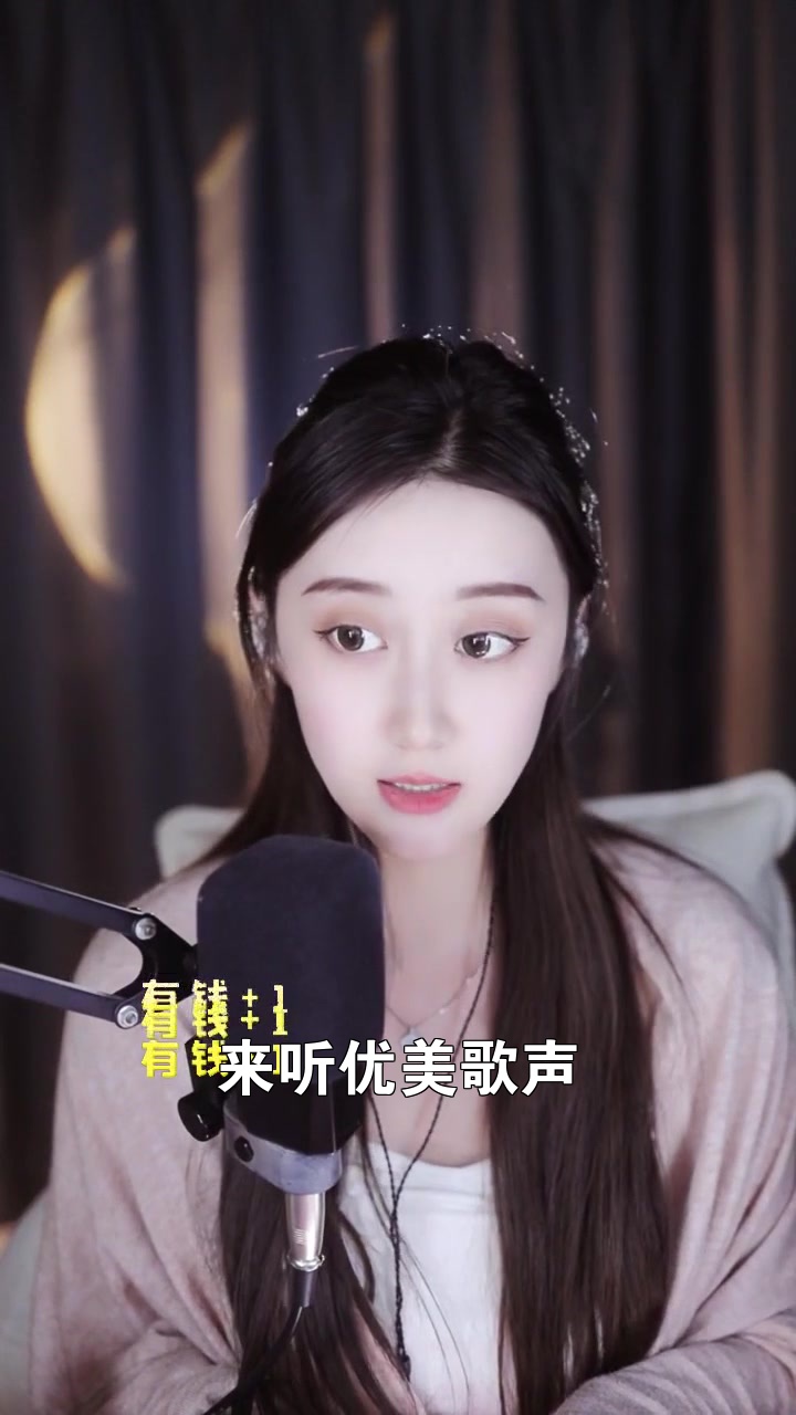 晨一小羊人 你喜欢什么歌呢,进直播间和直播说说吧!