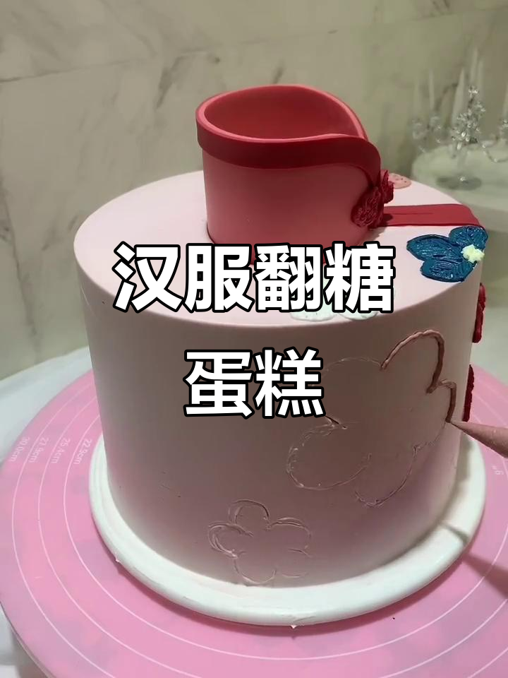 汉服蛋糕,春日美颜诱惑,让人心动不已!