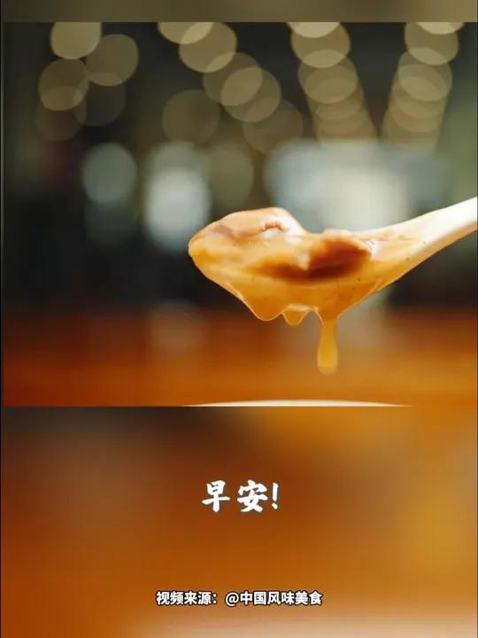 早安！一碗胡辣汤，唤醒清晨。今天是农历腊月初一，愿您从早餐开始，把好心情带进今天