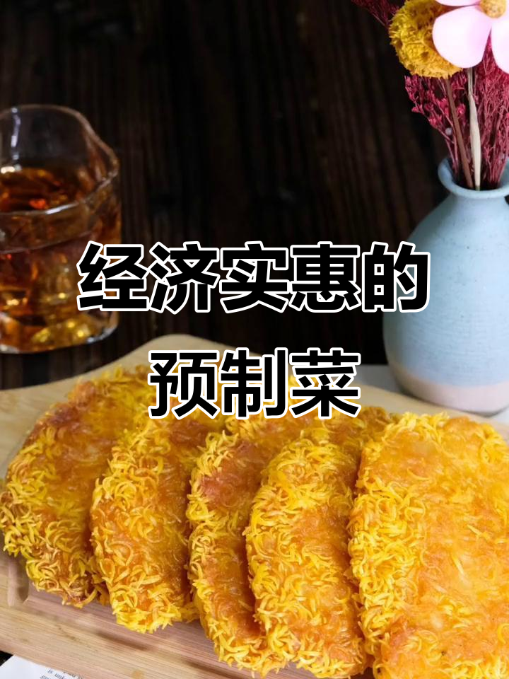 雨天无聊,半成品藤椒鸡排轻松搞定美味晚餐