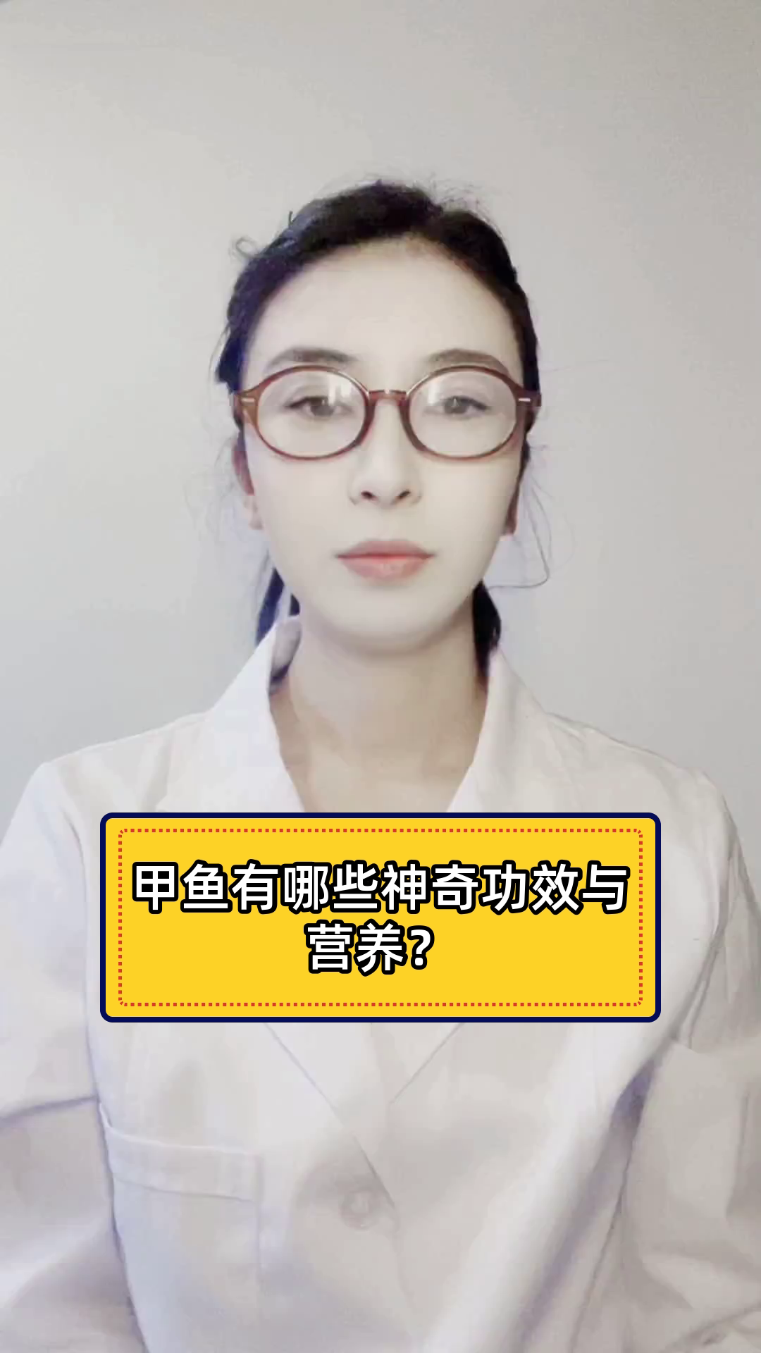 甲鱼有哪些神奇功效与营养?