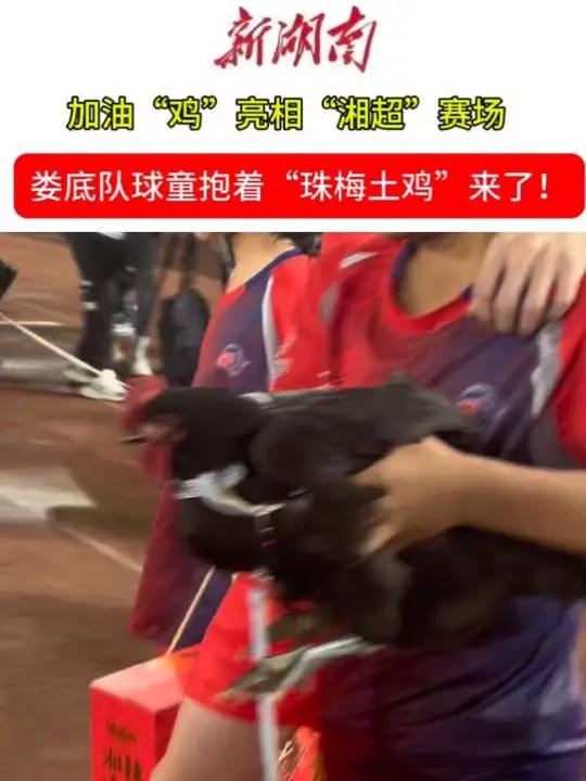 娄底有礼,礼遇常德!9月20日,湘超第二轮,娄底队对阵常德队。“硬‘钢’到底”的娄底队带来