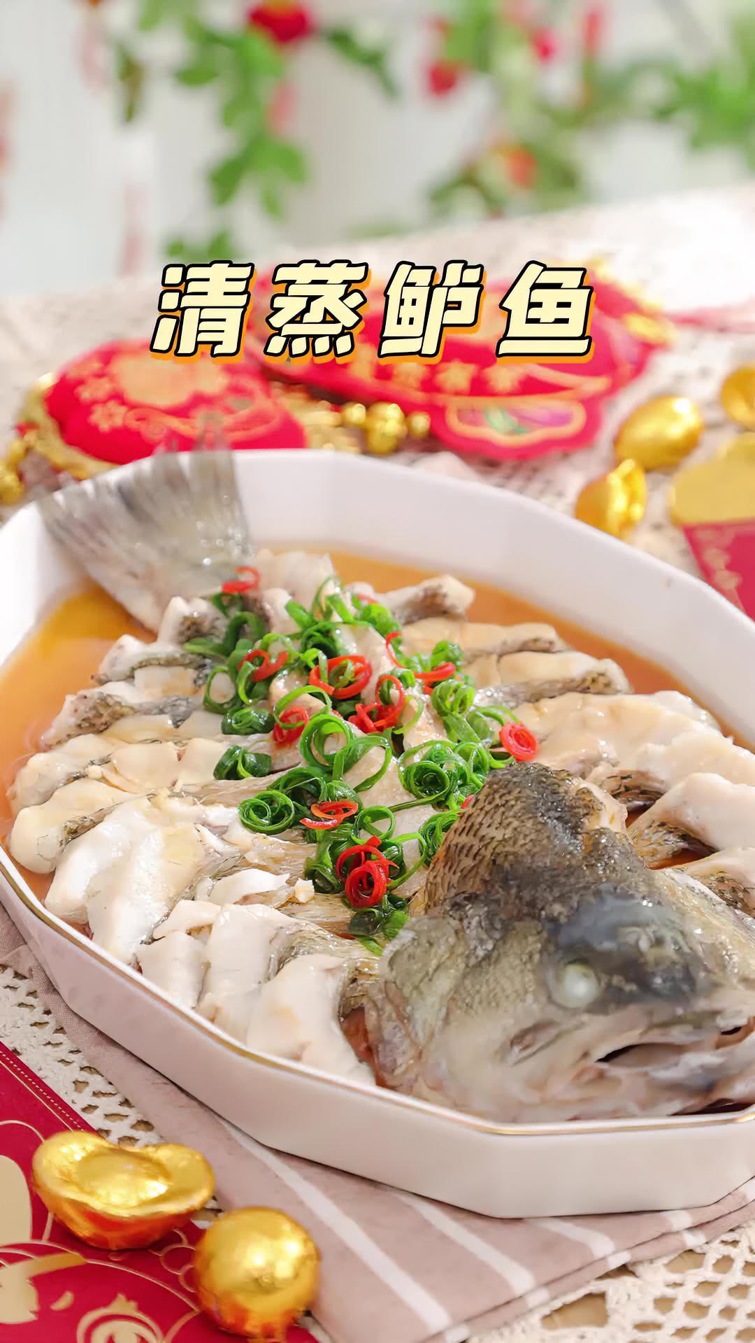 这道开花鲈鱼一端上桌,年夜饭就可以开吃啦!祝大家阖家团圆,新春快乐～清蒸鲈鱼 年夜饭 我的