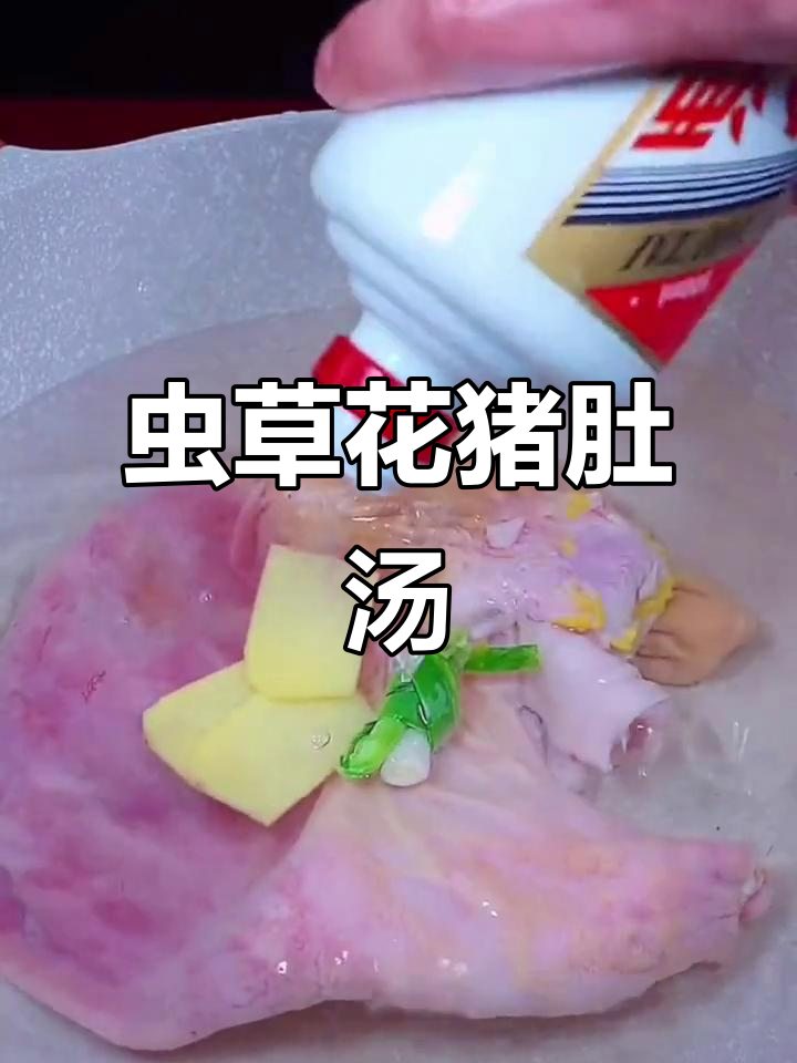 虫草花猪肚汤,14种做法大挑战!简单又美味