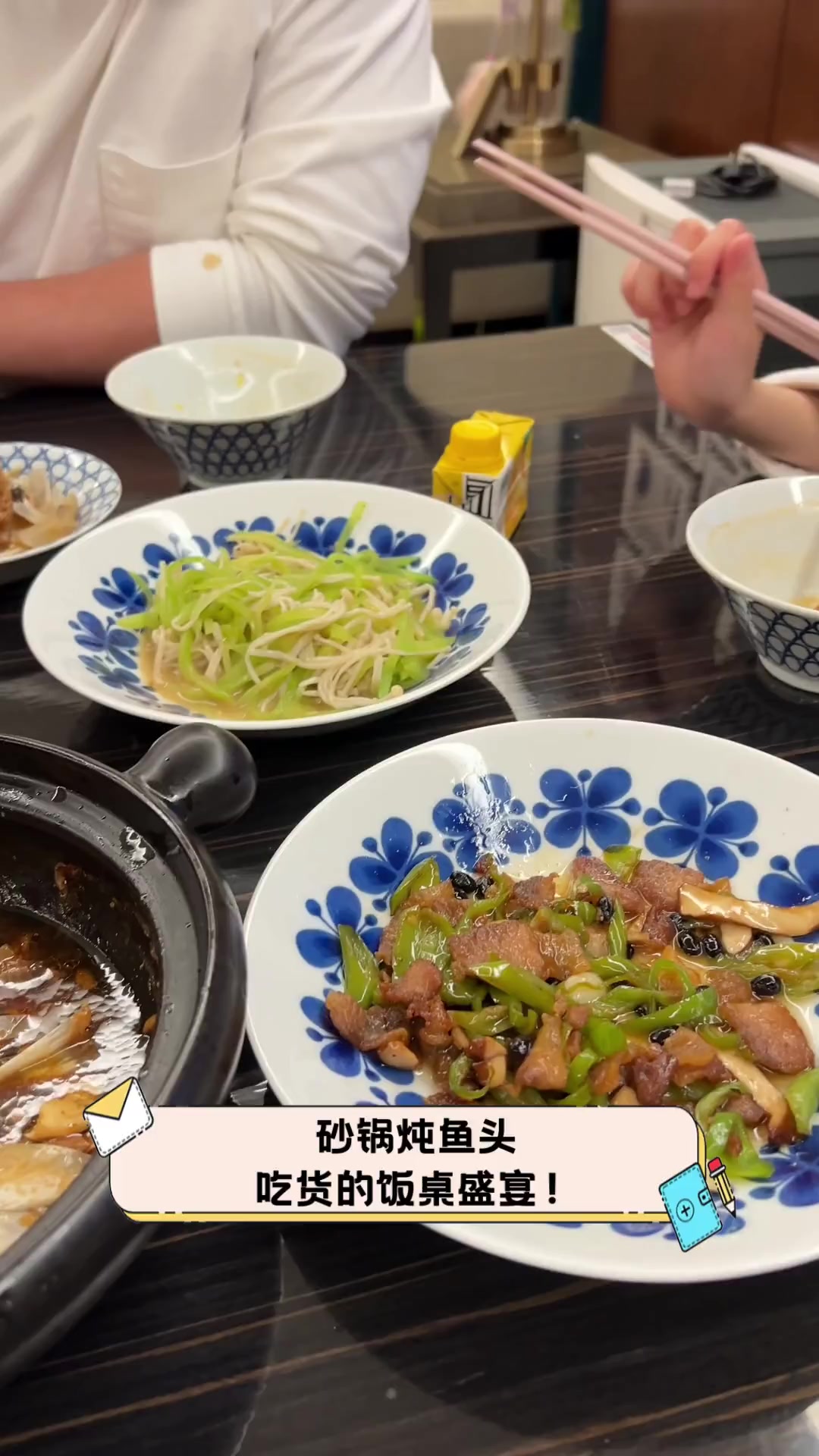 砂锅炖鱼头,吃货的饭桌盛宴!