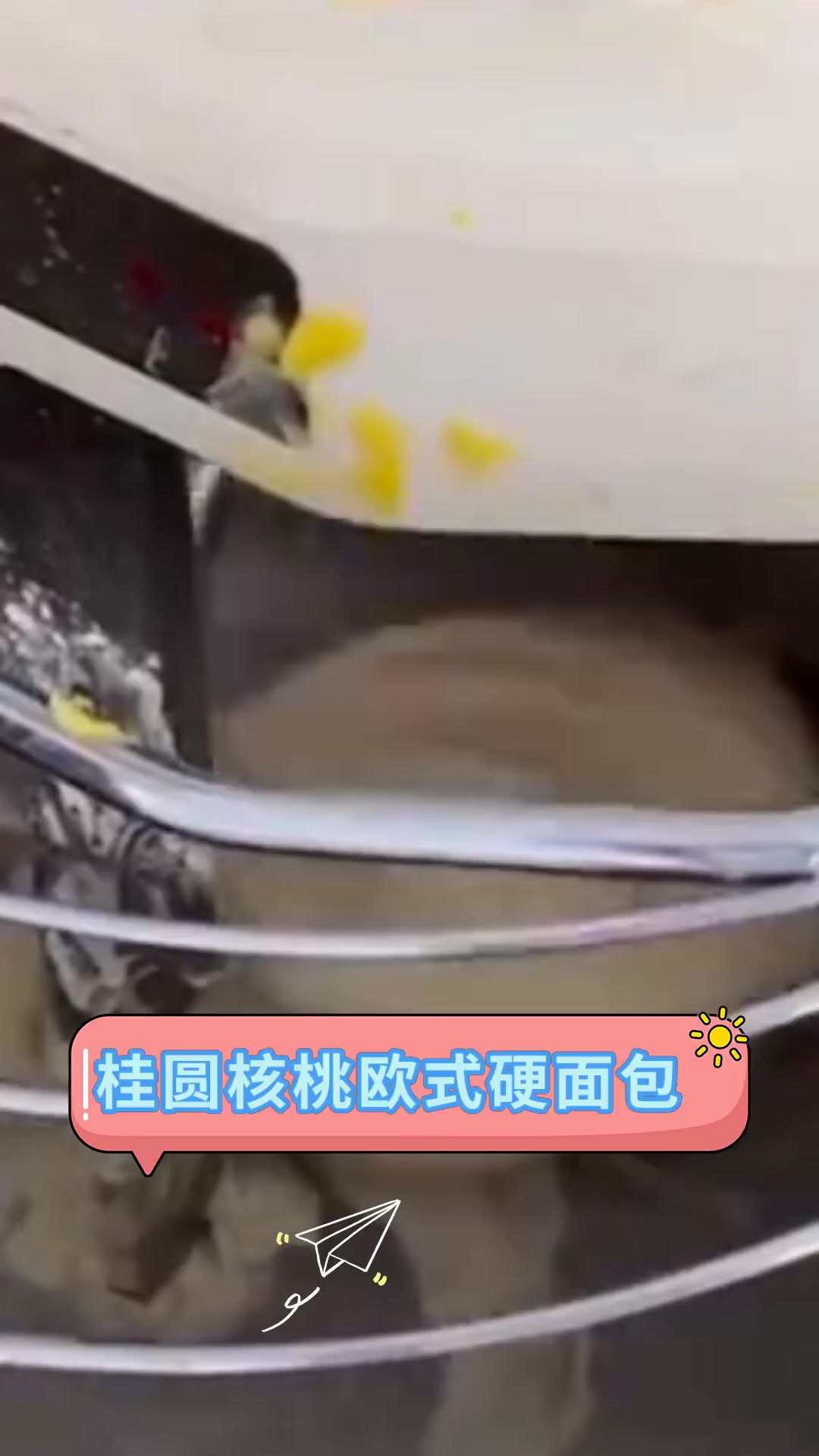 桂圆核桃欧式硬面包