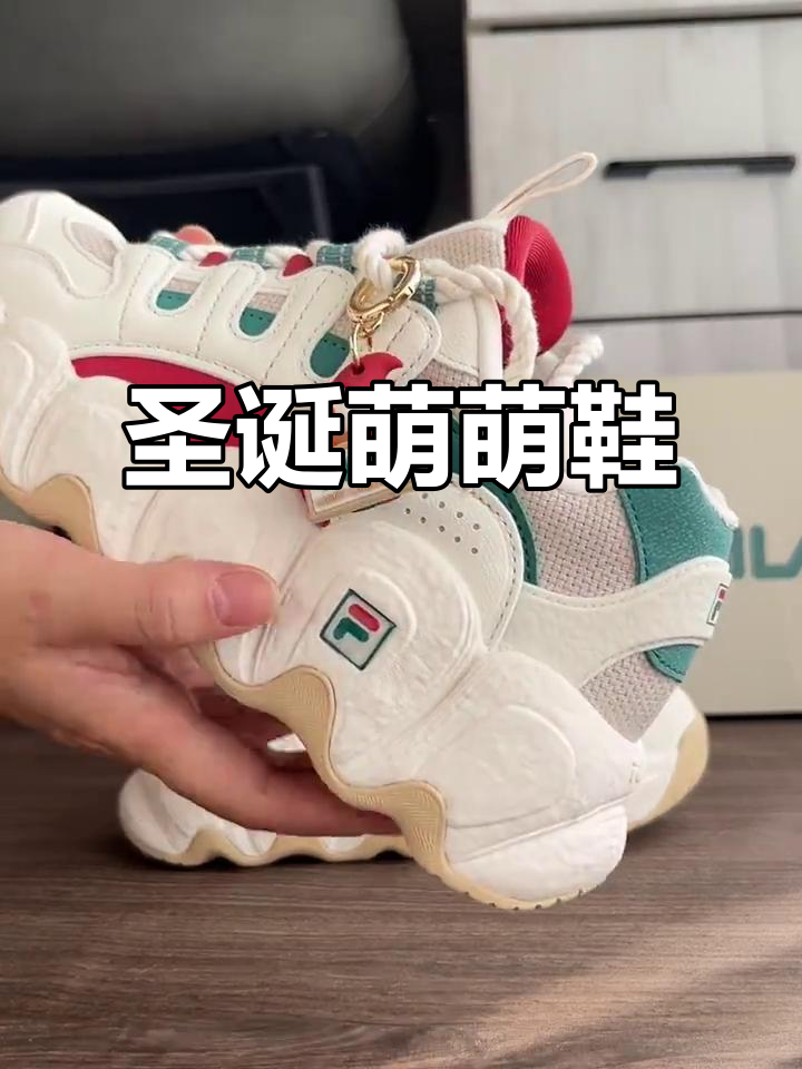 圣诞限定,斐乐面包鞋软萌可爱,舒适又有趣!