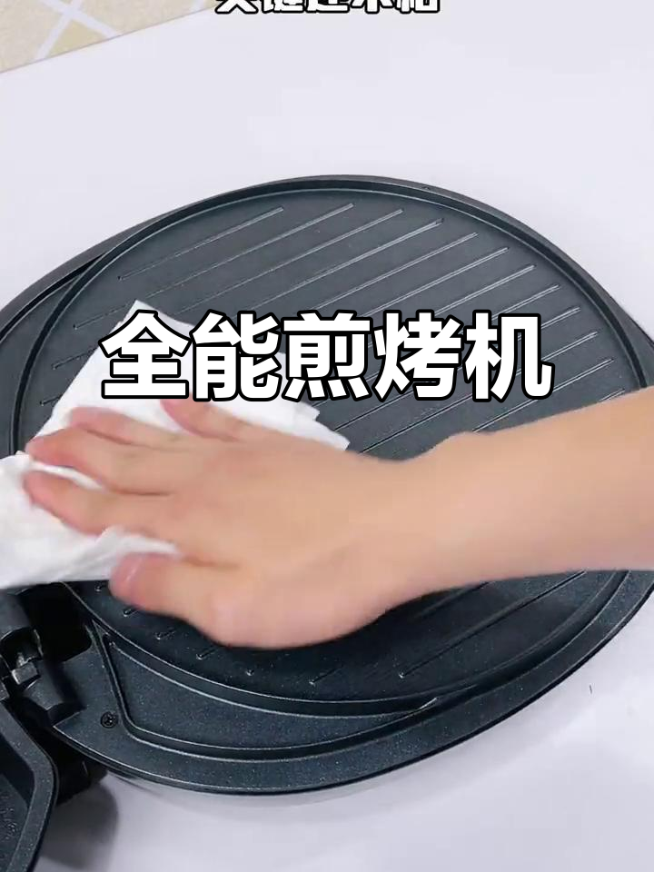 苏泊尔多功能煎烤机,轻松搞定家庭烧烤与烙饼