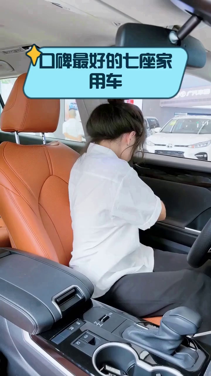 口碑最好的七座家用车