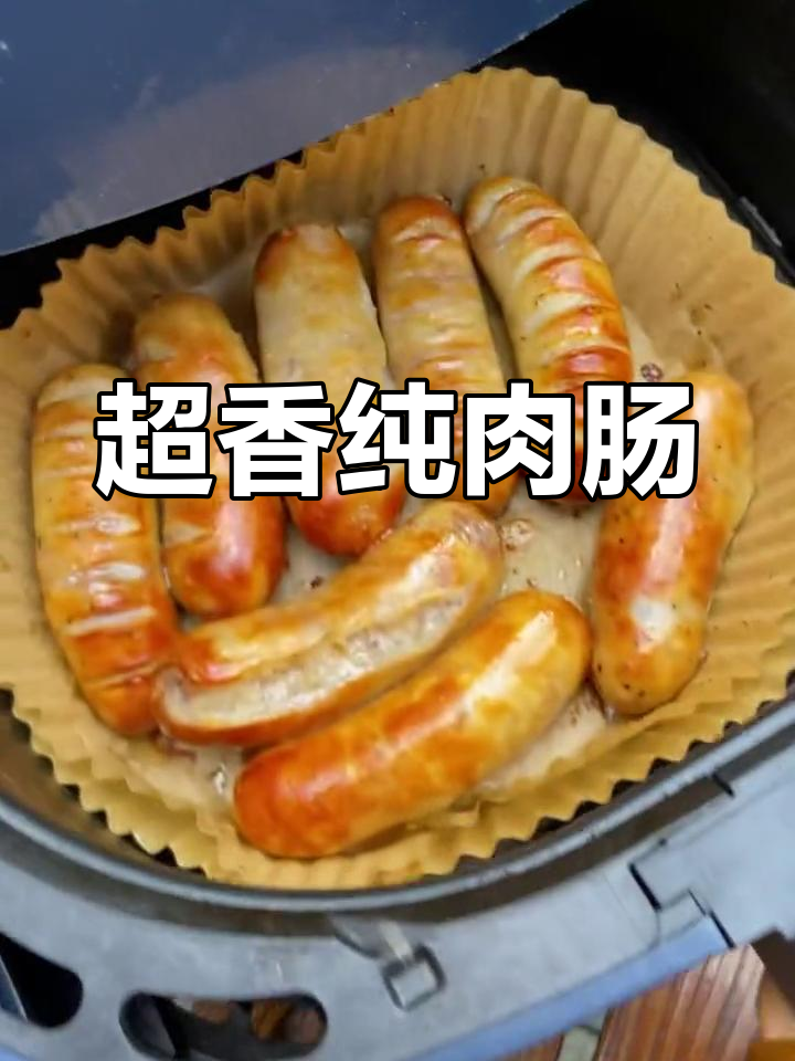 纯肉肠烤出满满幸福感,黑椒与原味双拼美味
