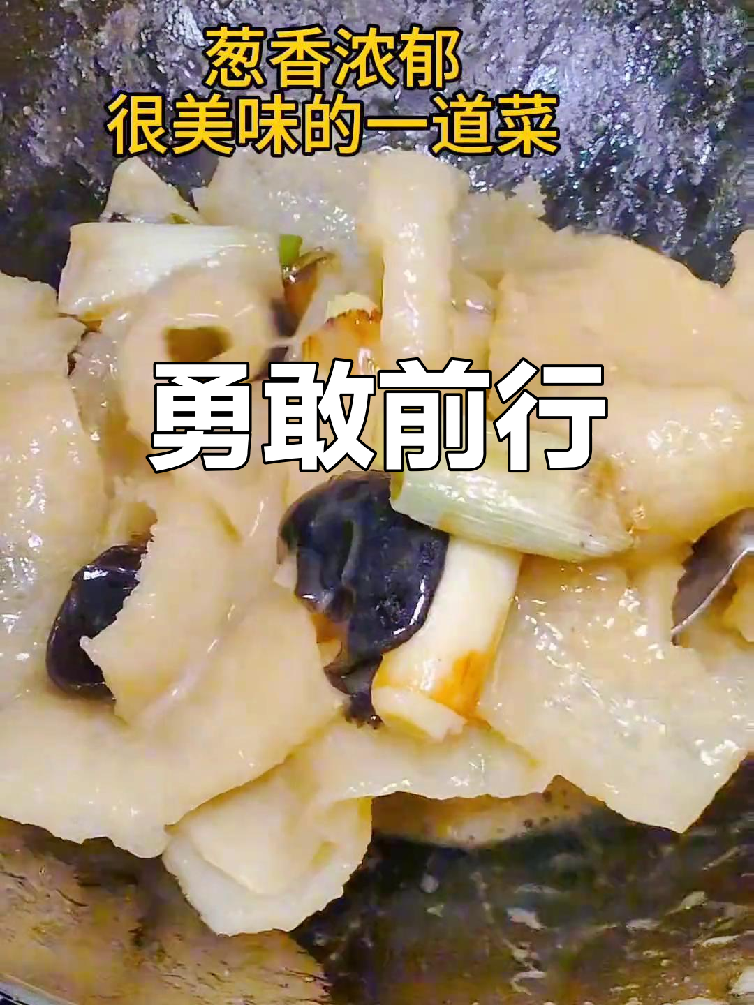 探索未知,挑战极限
