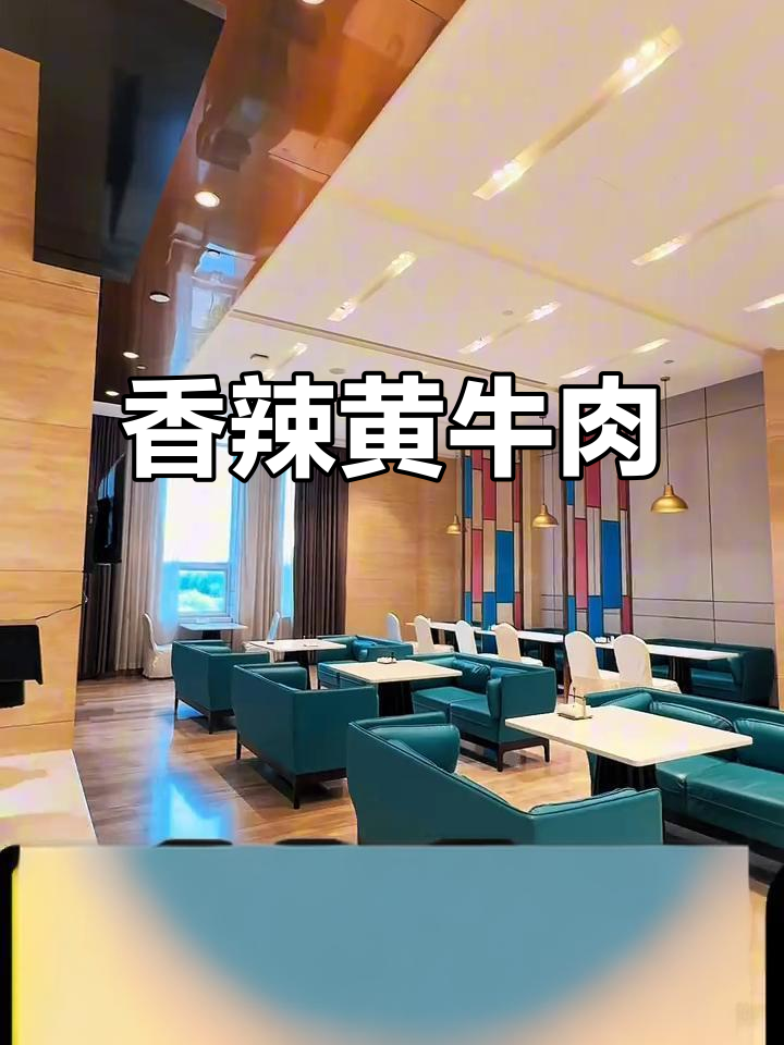 雅阁酒店二楼,湘味小炒牛肉香气扑鼻,超下饭!