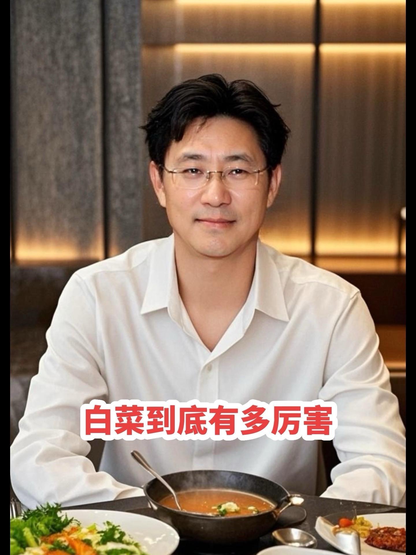 白菜该如何吃更好?大白菜的营养价值 吃白菜对身体的好处 大白菜营养价值与功效 养生知识 大