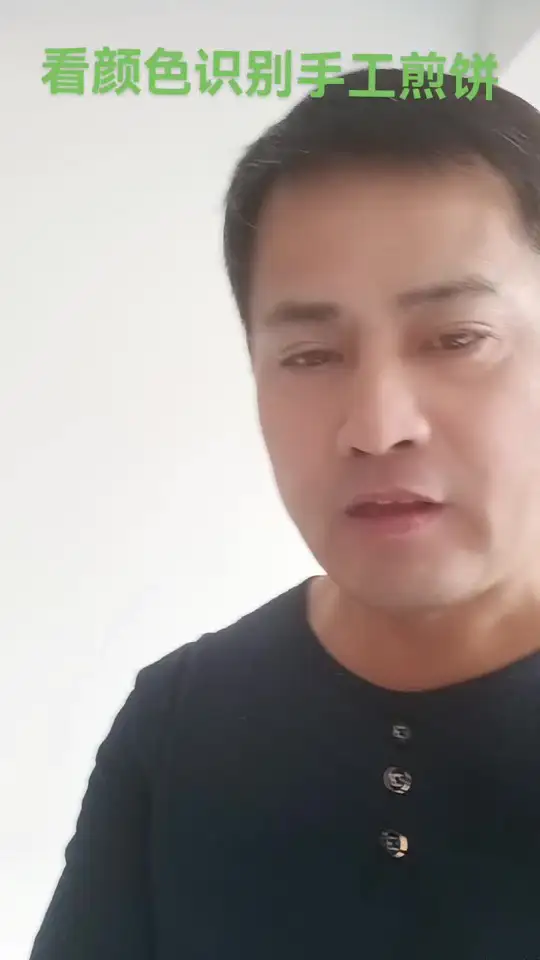手工煎饼，香酥卷，山东味，纯天然无添加