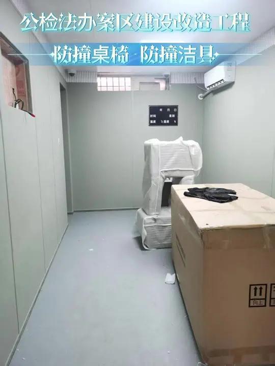 公检法办案区建设改造工程软包家具及防撞洁具汇总:办案区包括审讯室防撞软包/谈话室软包/留置