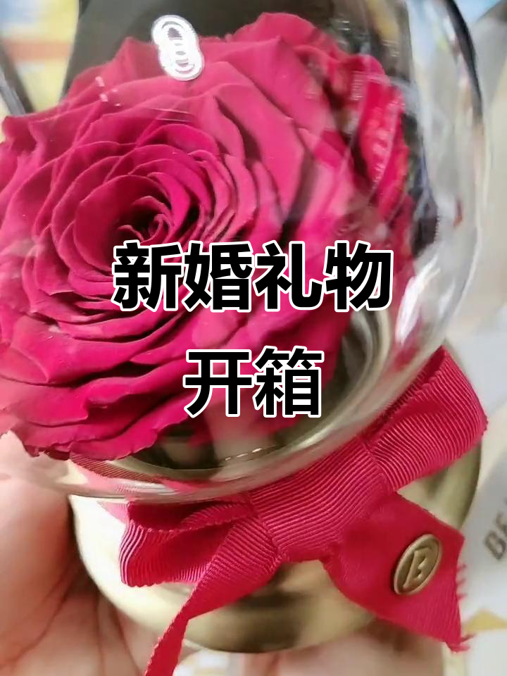 收到酷儿送的新婚礼物,野兽派花束太美了!