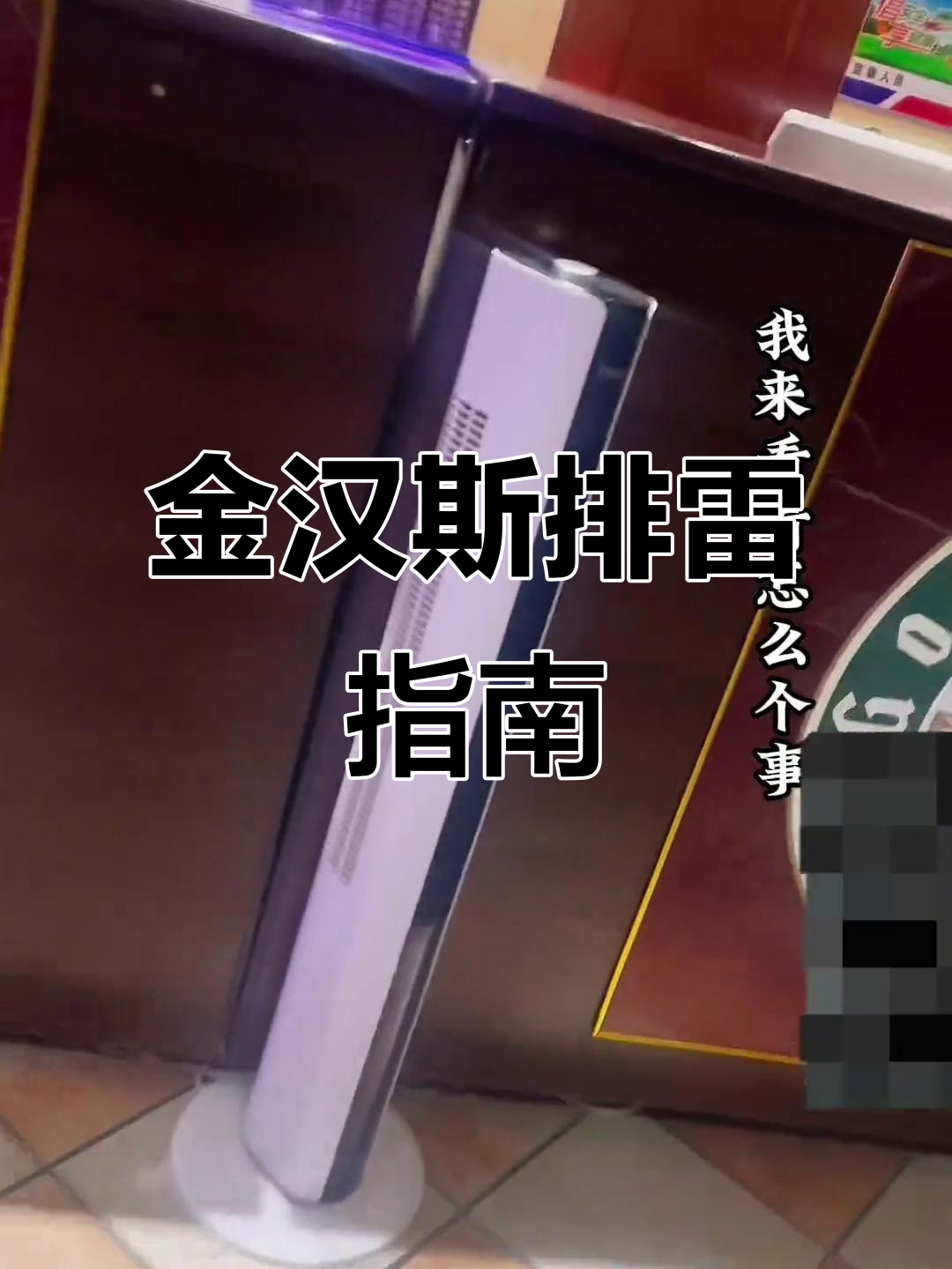 哈尔滨金汉斯自助餐,难吃到让人怀疑人生