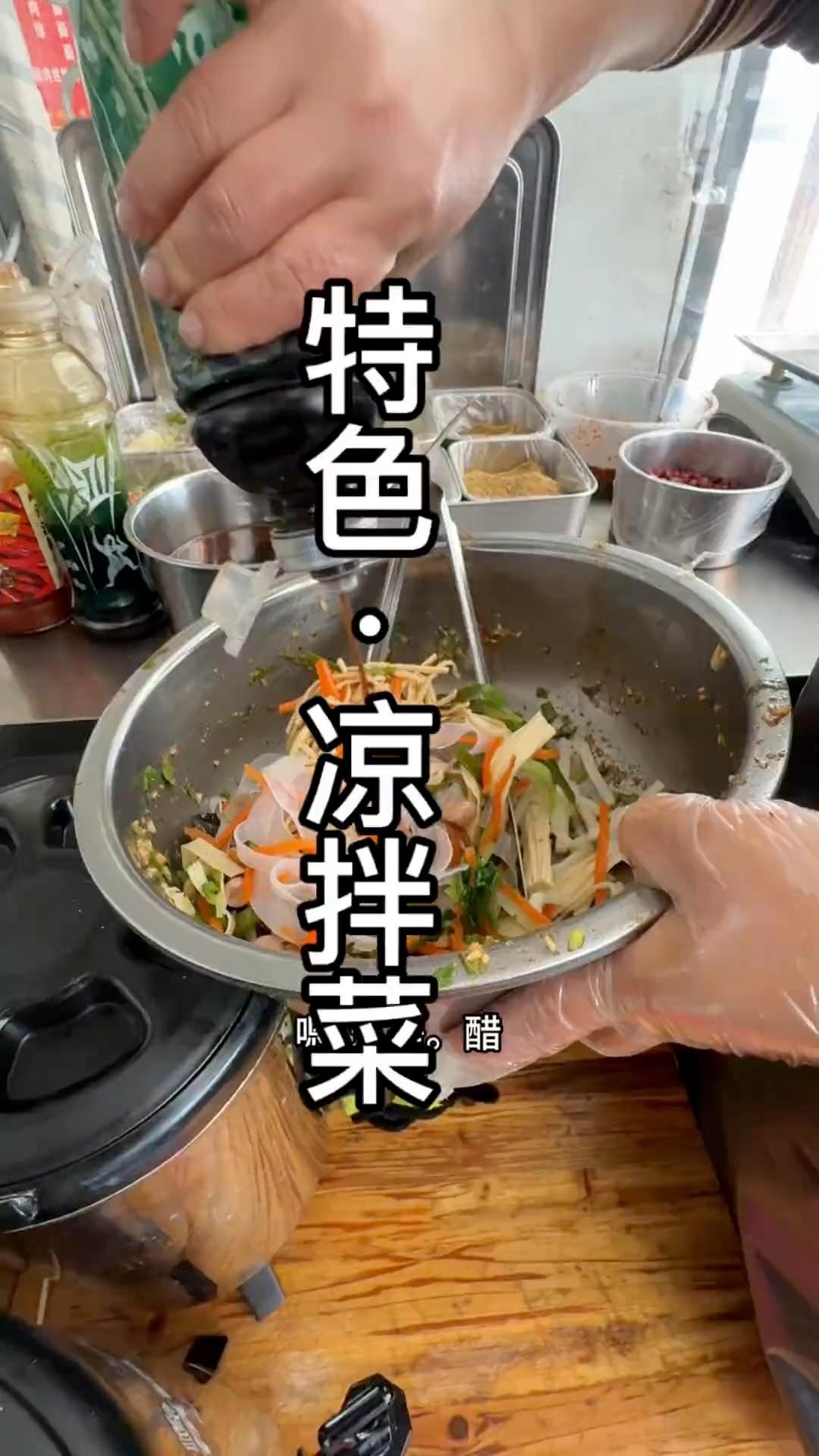 安徽和县美味凉拌菜,酸辣开胃!