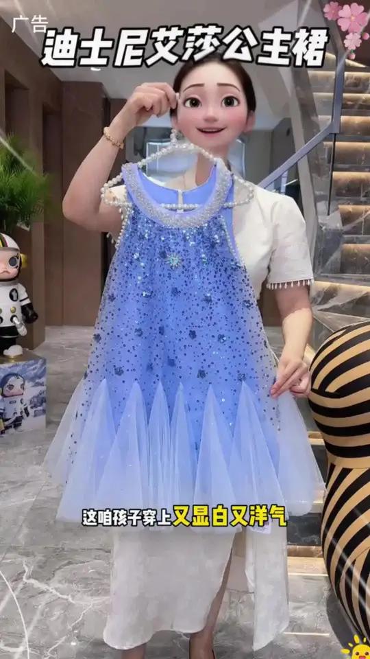 赶紧给孩子安排这条 艾莎公主裙 孩子收到一定老开心啦!