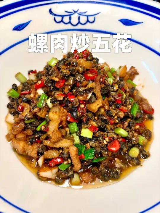 螺肉配五花,下饭顶呱呱!江西菜 江西菜到底有多辣 江西菜真的被低估了 江西小炒 省饭课代表