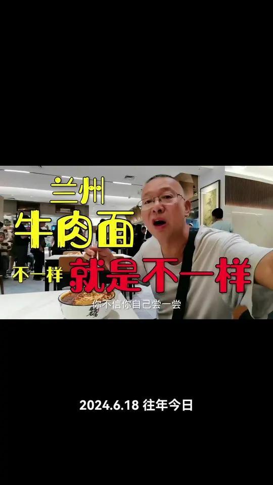 兰州牛肉面再也不敢乱吃了！青海人做的兰州拉面，毁掉了兰州牛肉面