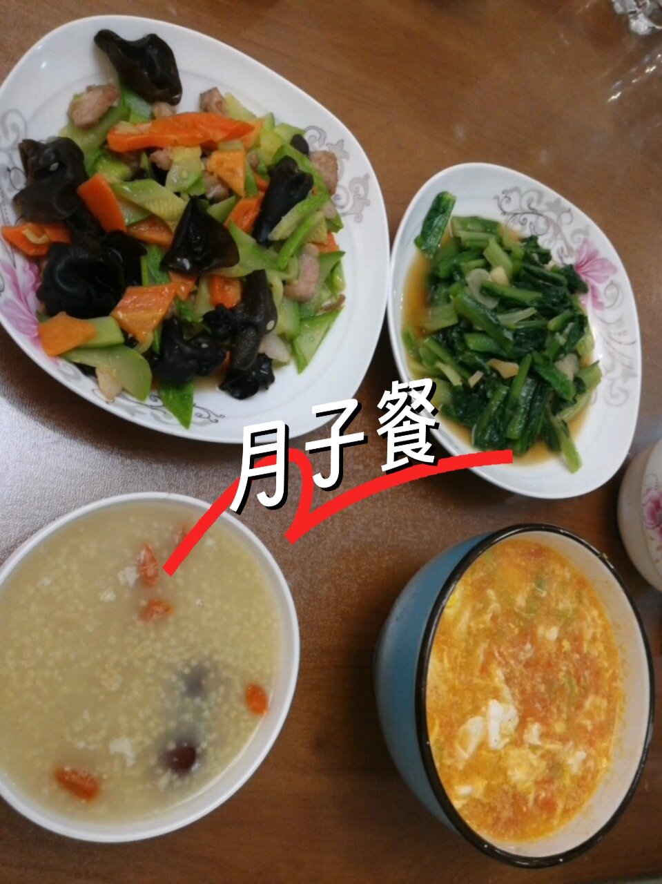 剖腹产产后第六天,月子餐菜谱