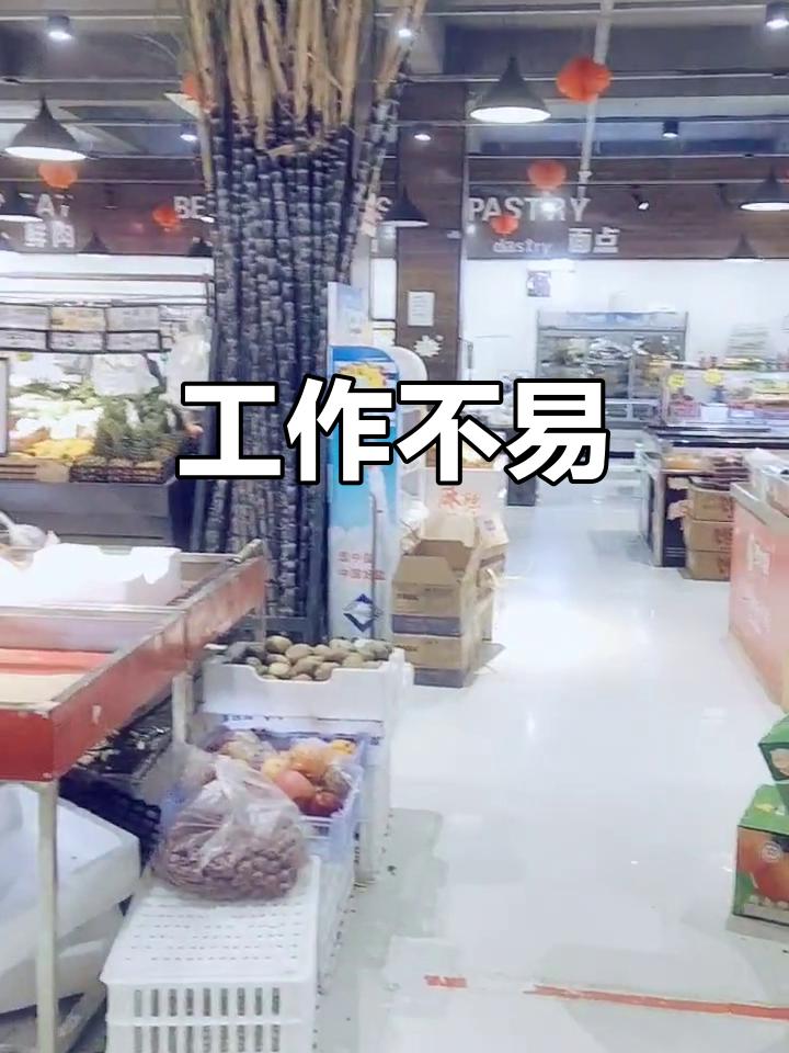 超市称重员工作不轻松,条码多如牛毛,错一个就得遭抱怨