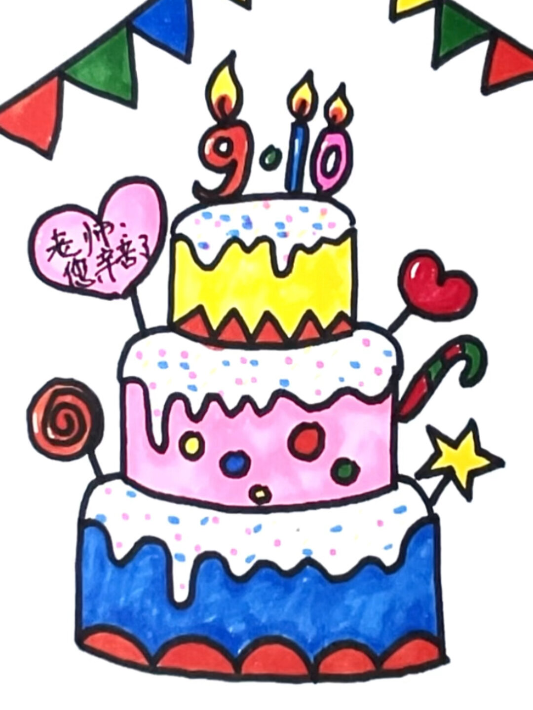 一起来画教师节主题蛋糕啦,画好送给老师吧