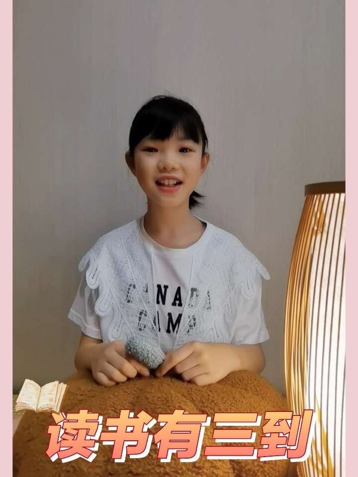 读书有三到节选朱熹南宋余尝谓读书有三到谓心到眼到口到心不在此