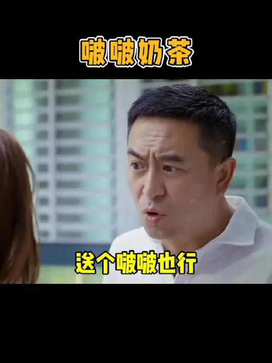 天气这么热,以我们的关系,你送我一杯啵啵奶茶应该不过分吧 套路表情包 撩妹表情包 发给对象