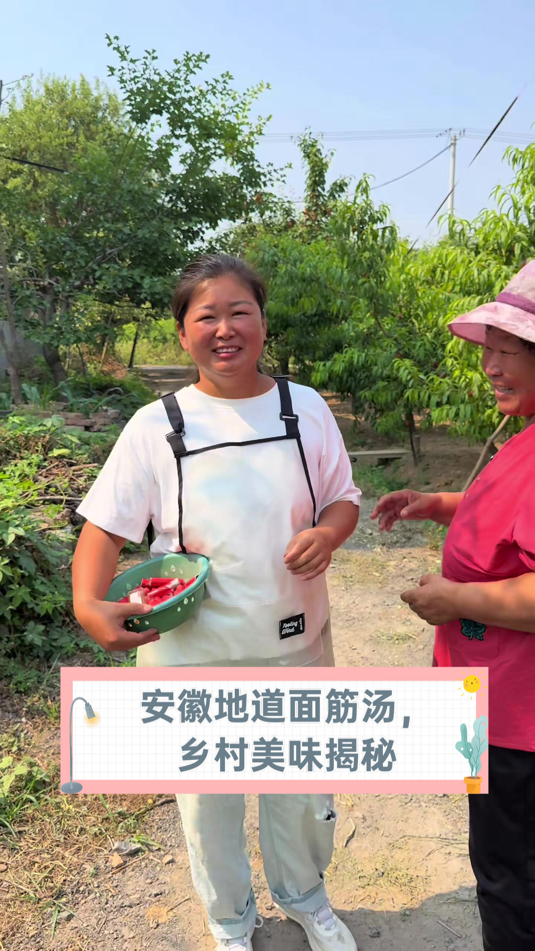 安徽地道面筋汤，乡村美味揭秘