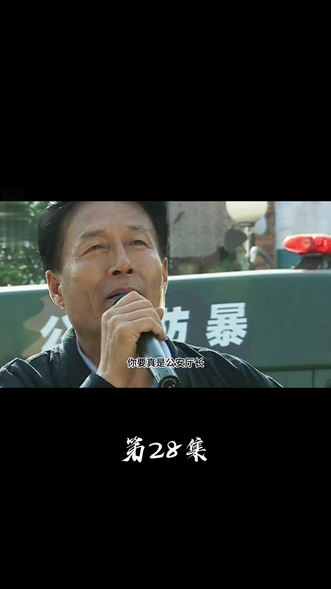 杀人犯想要点燃煤气罐炸毁幼儿园,被警方用高压水击倒,最终被擒