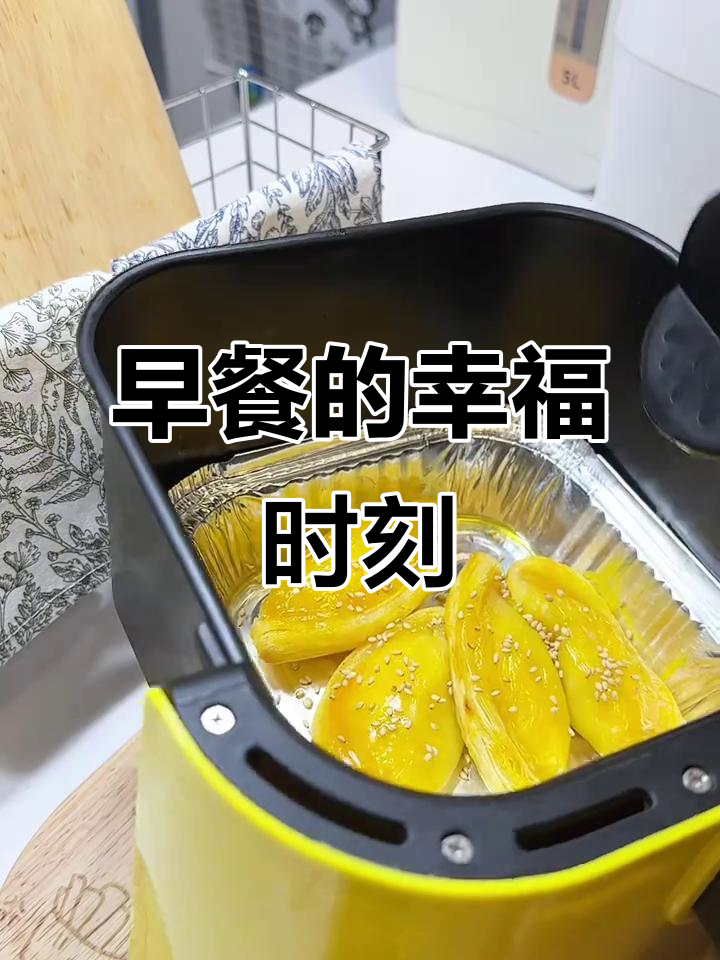 早晨半小时，精致早餐让幸福感满满，每一口都是满足的味道