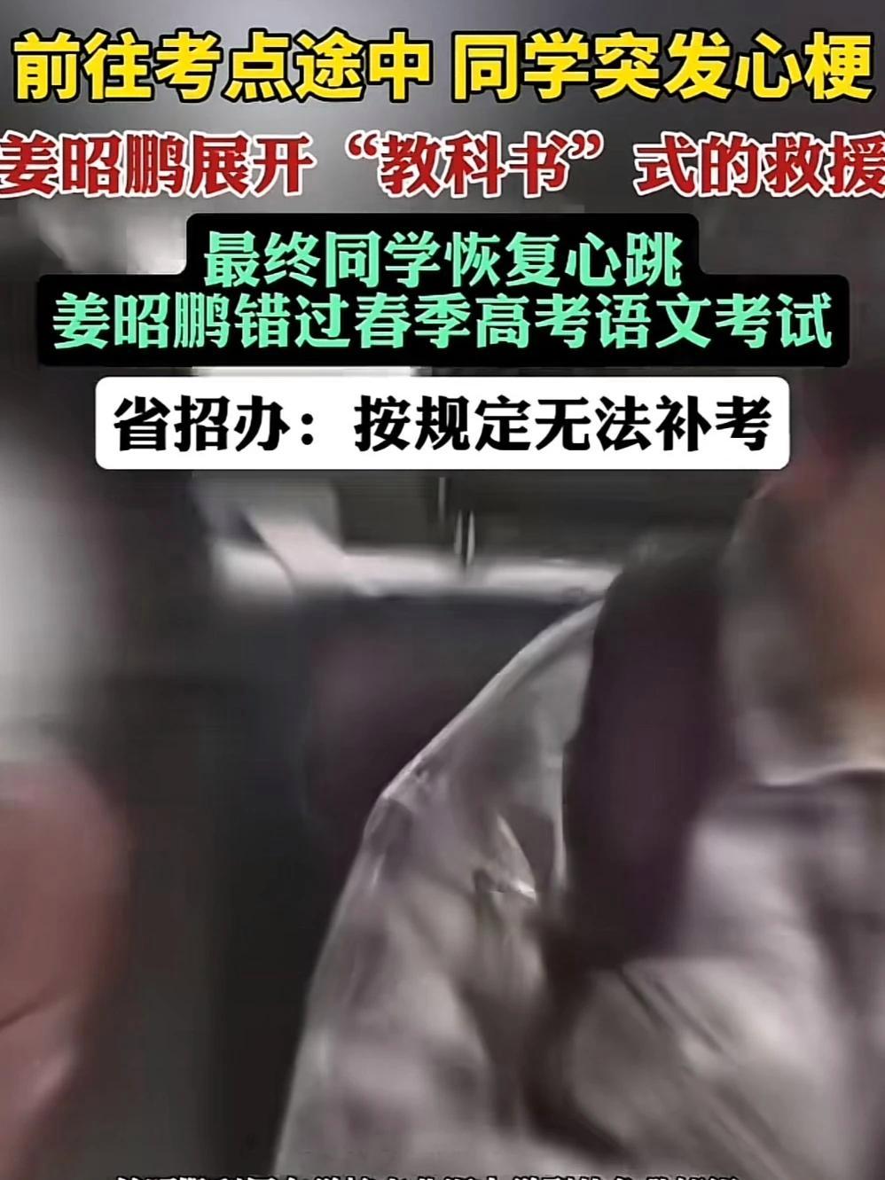 速食美食 好吃不贵 美食 胡辣汤 早餐吃什么