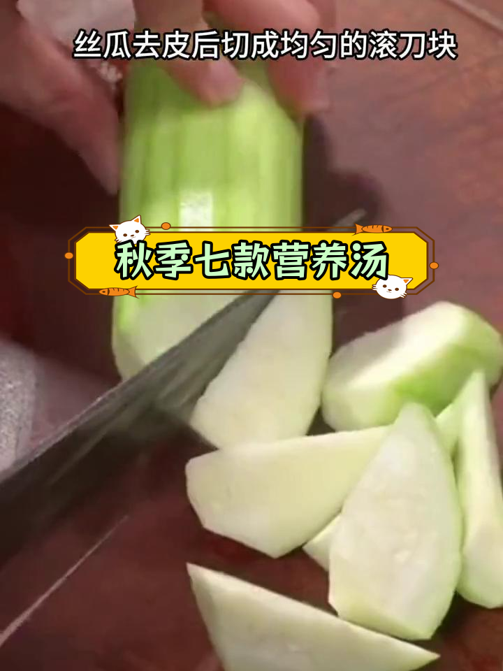 立秋必喝的7种营养汤,一周七天不重样